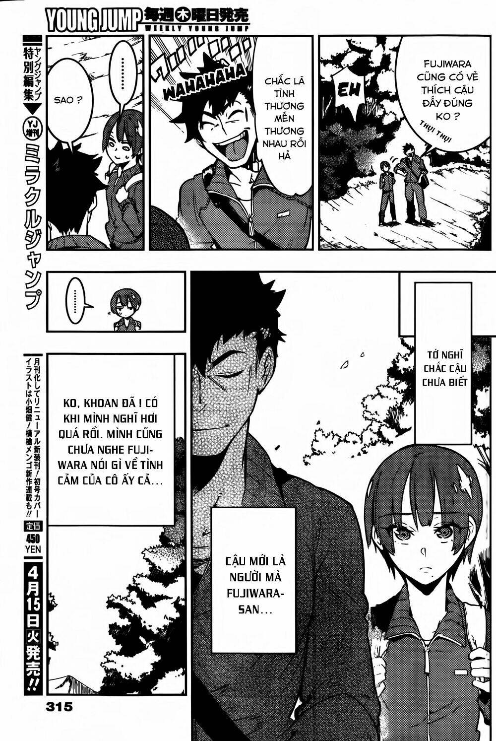boku girl chapter 15 7