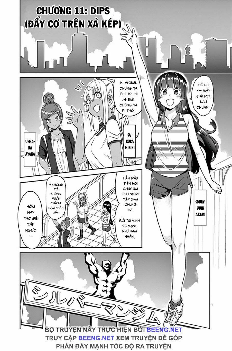 danberu na kiro moteru chapter 11 1