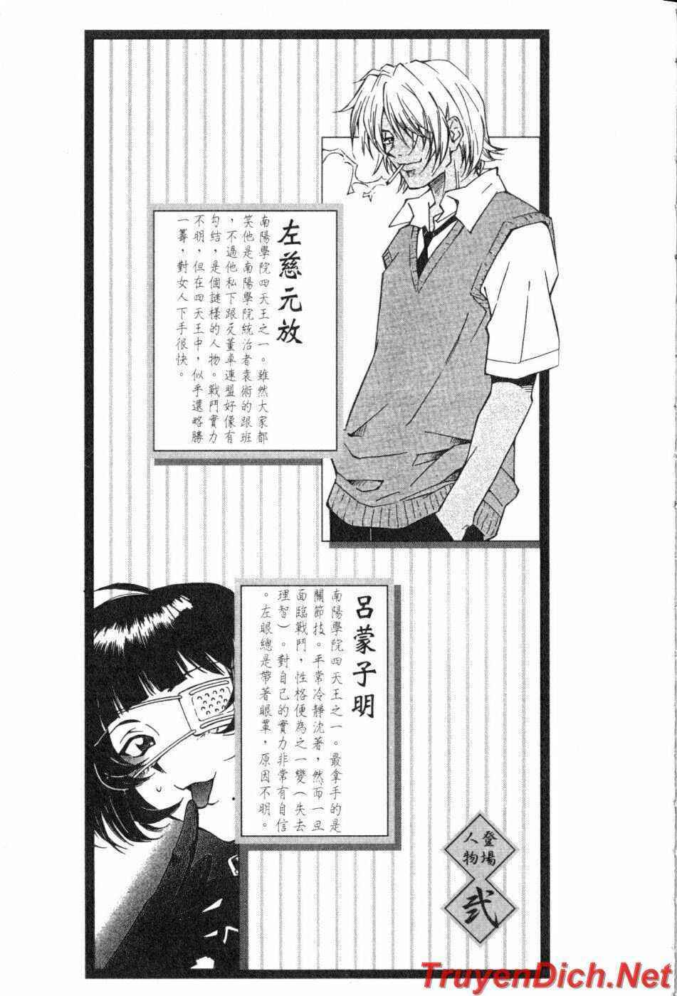 dragon girl - ikkitousen chapter 7 29