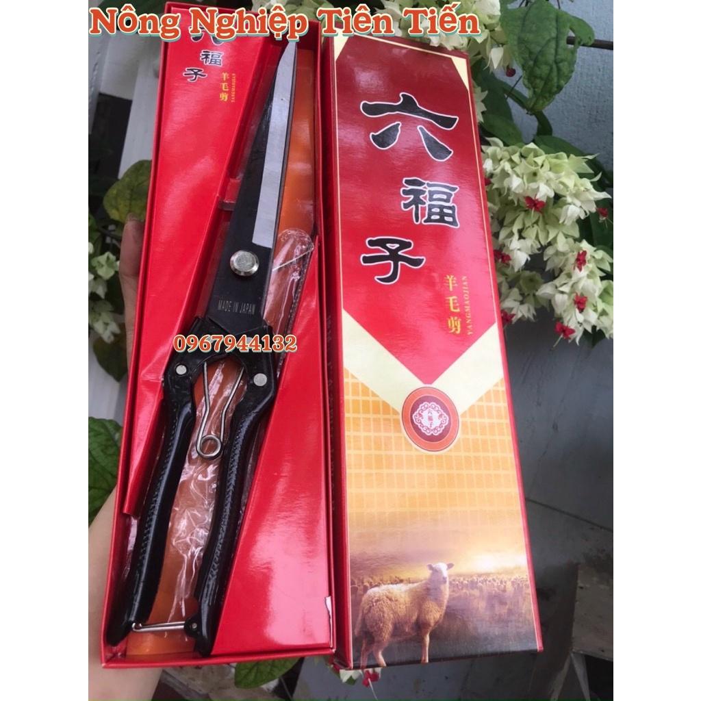 Kéo Tỉa Tán, Tỉa Dăm, Kéo Thép Nhật, Kích Thước 34cm - JP37