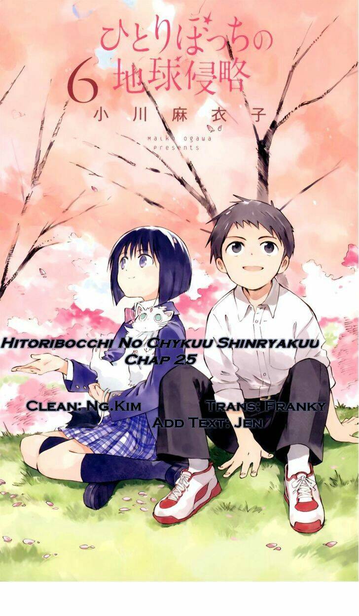 hitoribocchi no chikyuu shinryaku chapter 25 7