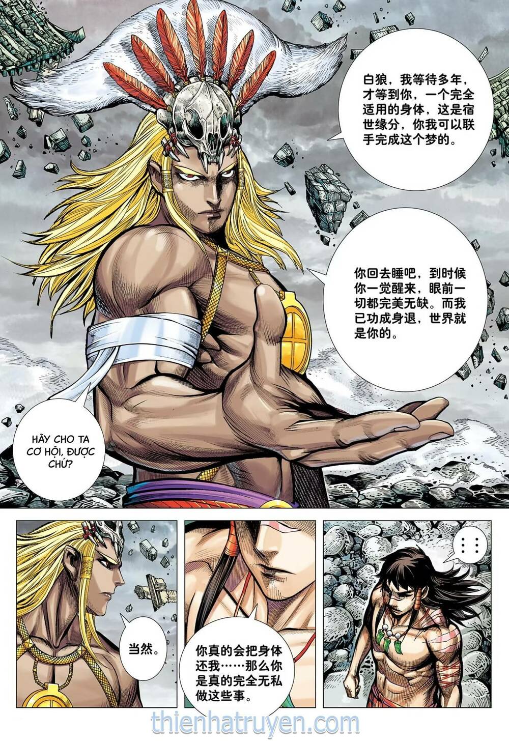 đại viên hồn - tây du tiền truyện chapter 65 18