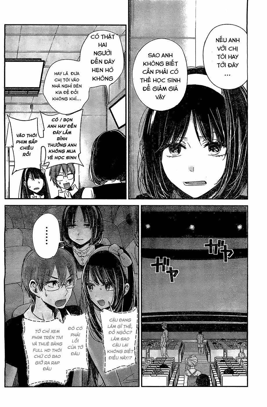kimi wa midara na boku no joou chapter 10 11