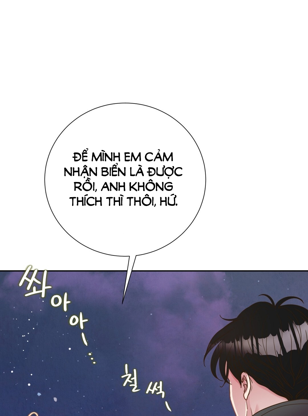 [18+] trải nghiệm thân mật với bạn của anh trai chapter 21.2 31