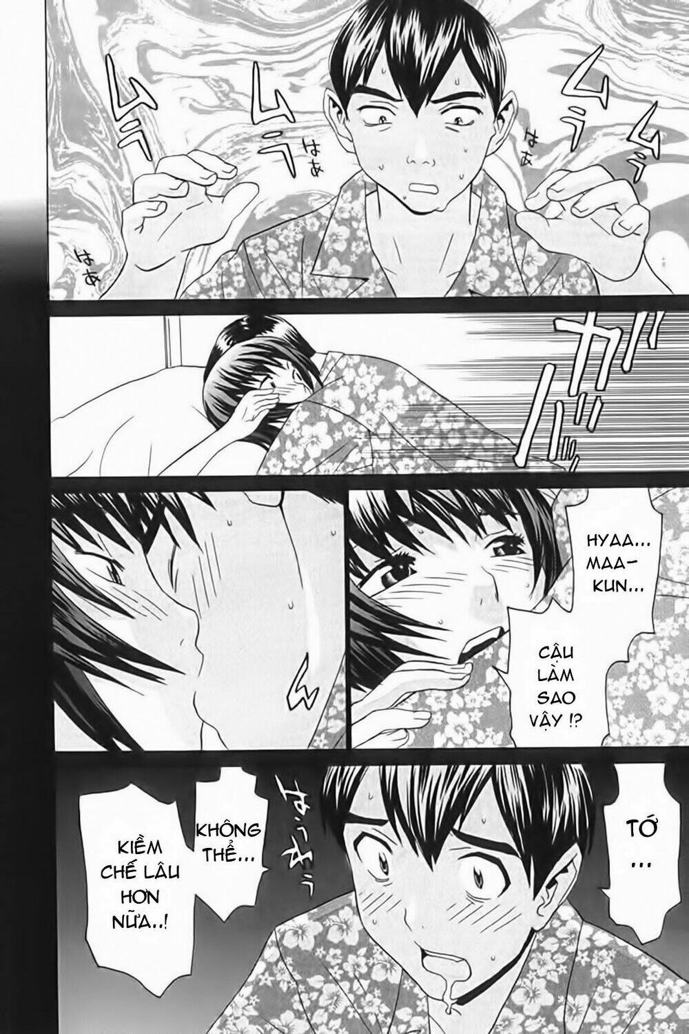 no bra chapter 23 18