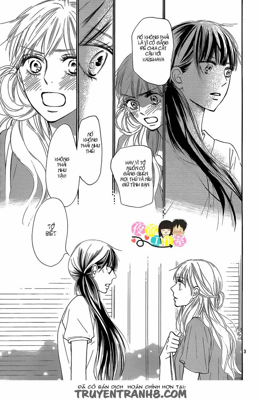 anh đã cho em biết bao thứ đầu tiên chapter 107 5