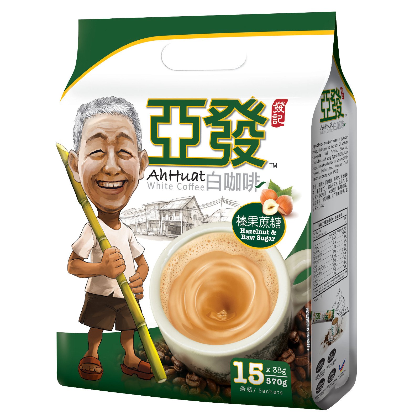 Cà phê trắng hòa tan 3 in 1 Ah Huat White Coffee Hazelnut &amp; Cane Sugar, hàng nhập khẩu Malaysia, bịch 15 gói (38g x 15 gói)