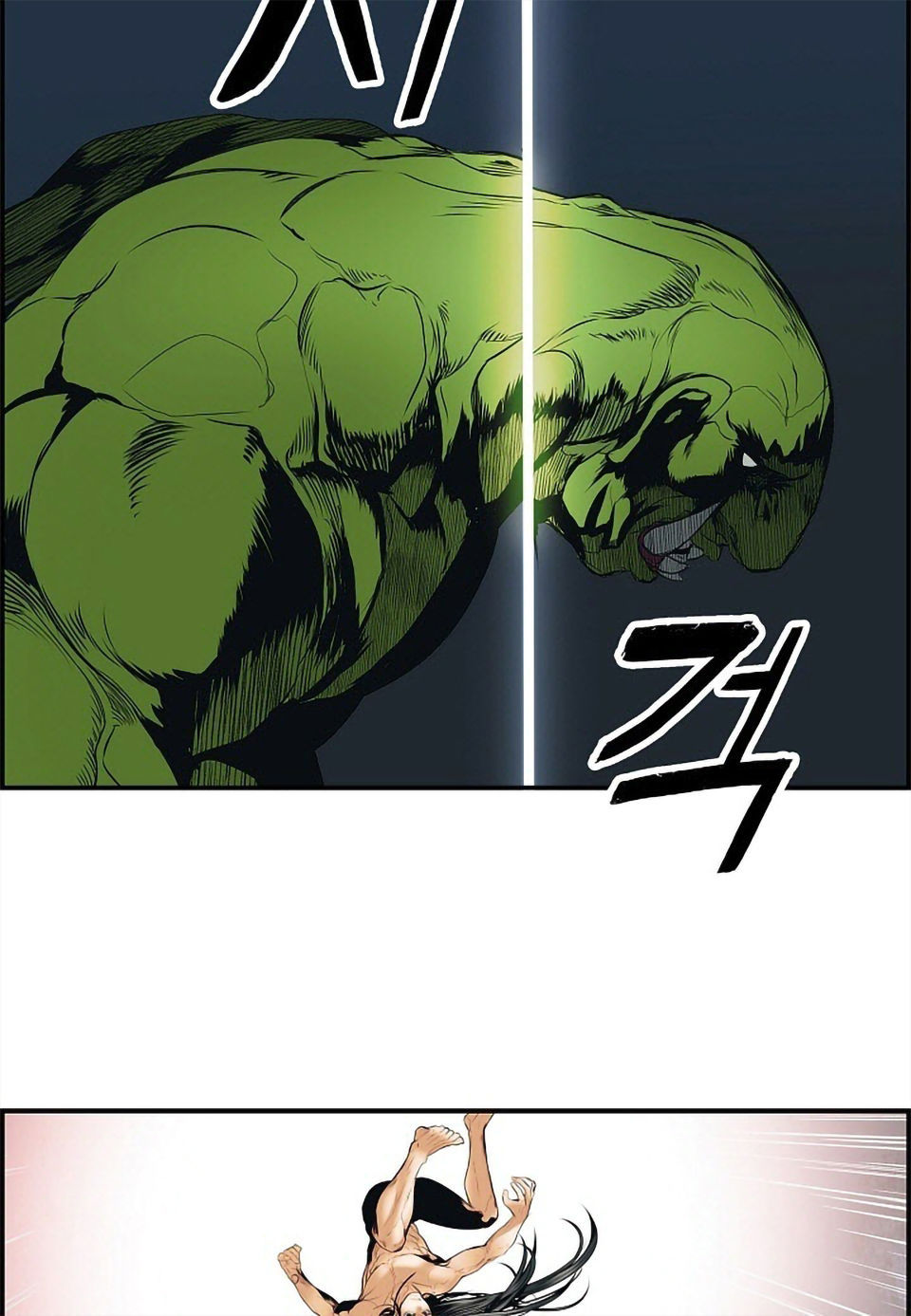 bất bại chân ma chapter 1 53