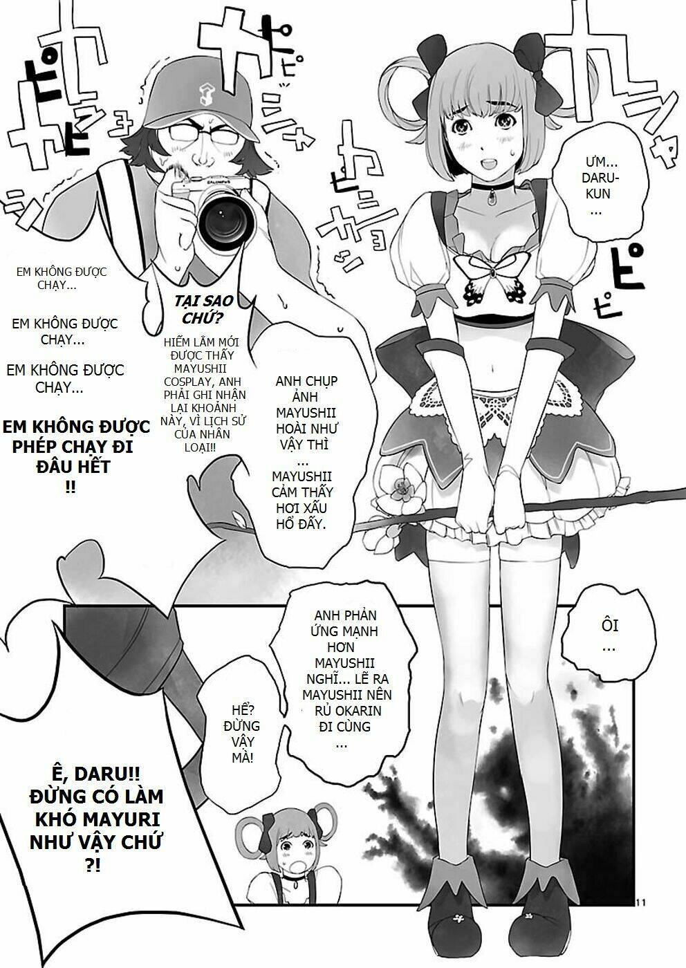 steins, gate: heiji kyokusen no epigraph chapter 2 11