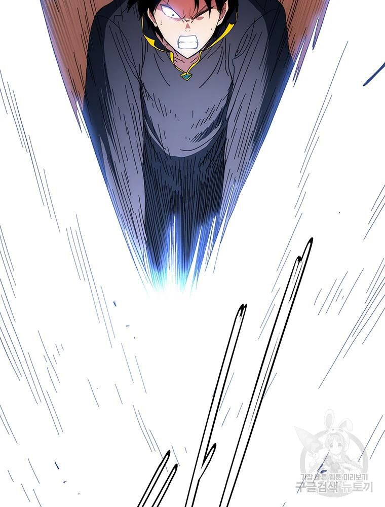 các chòm sao chỉ chú ý mình tôi chapter 30 69