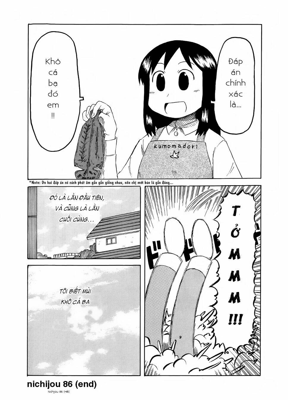 nichijou chapter 86 12