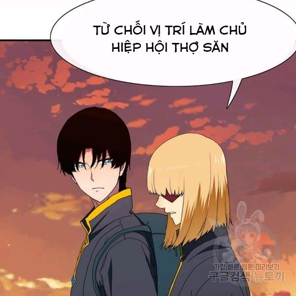 các chòm sao chỉ chú ý mình tôi chapter 25 96