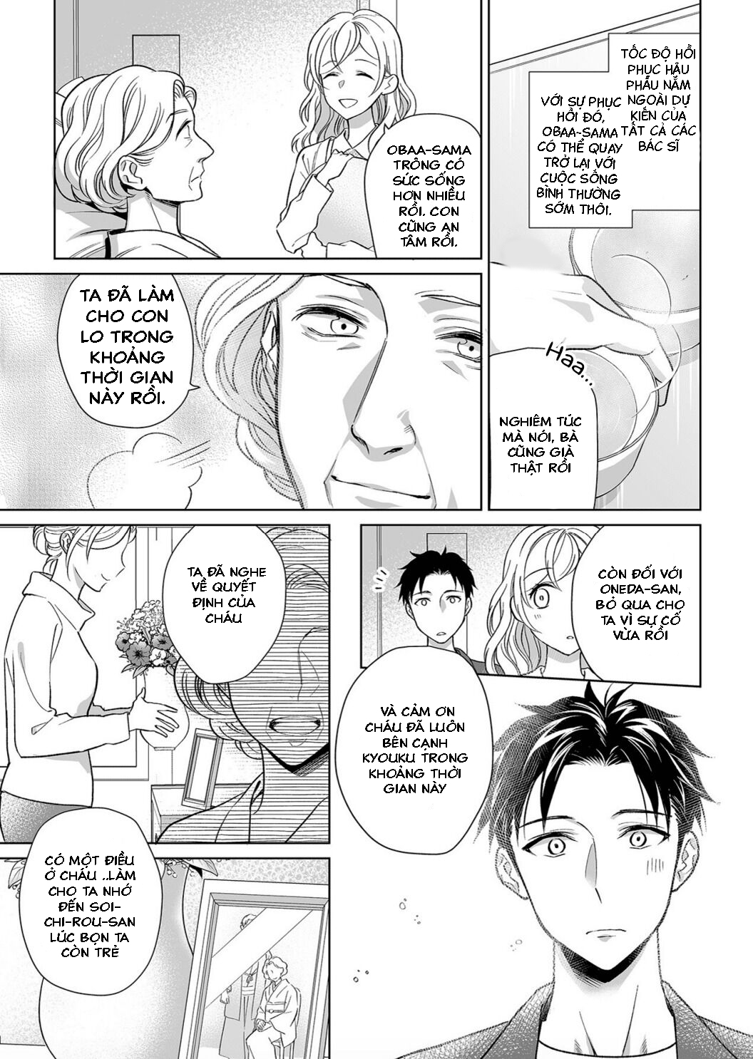 bạn trai cảnh sát là kẻ dê xòm?!? chapter 8.5 6