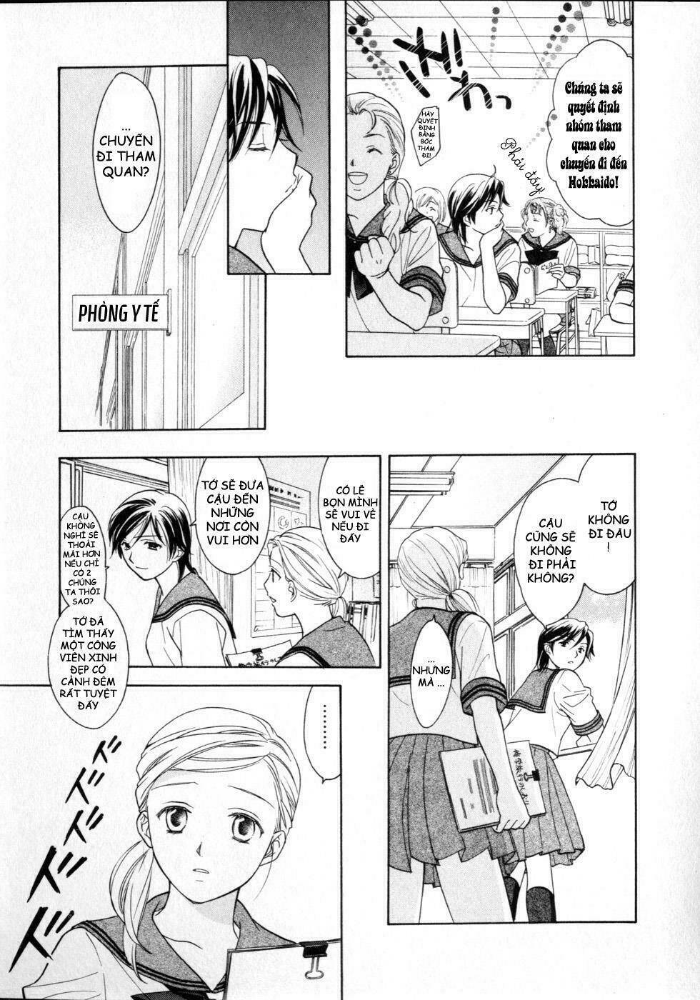 joshikousei chapter 75 5