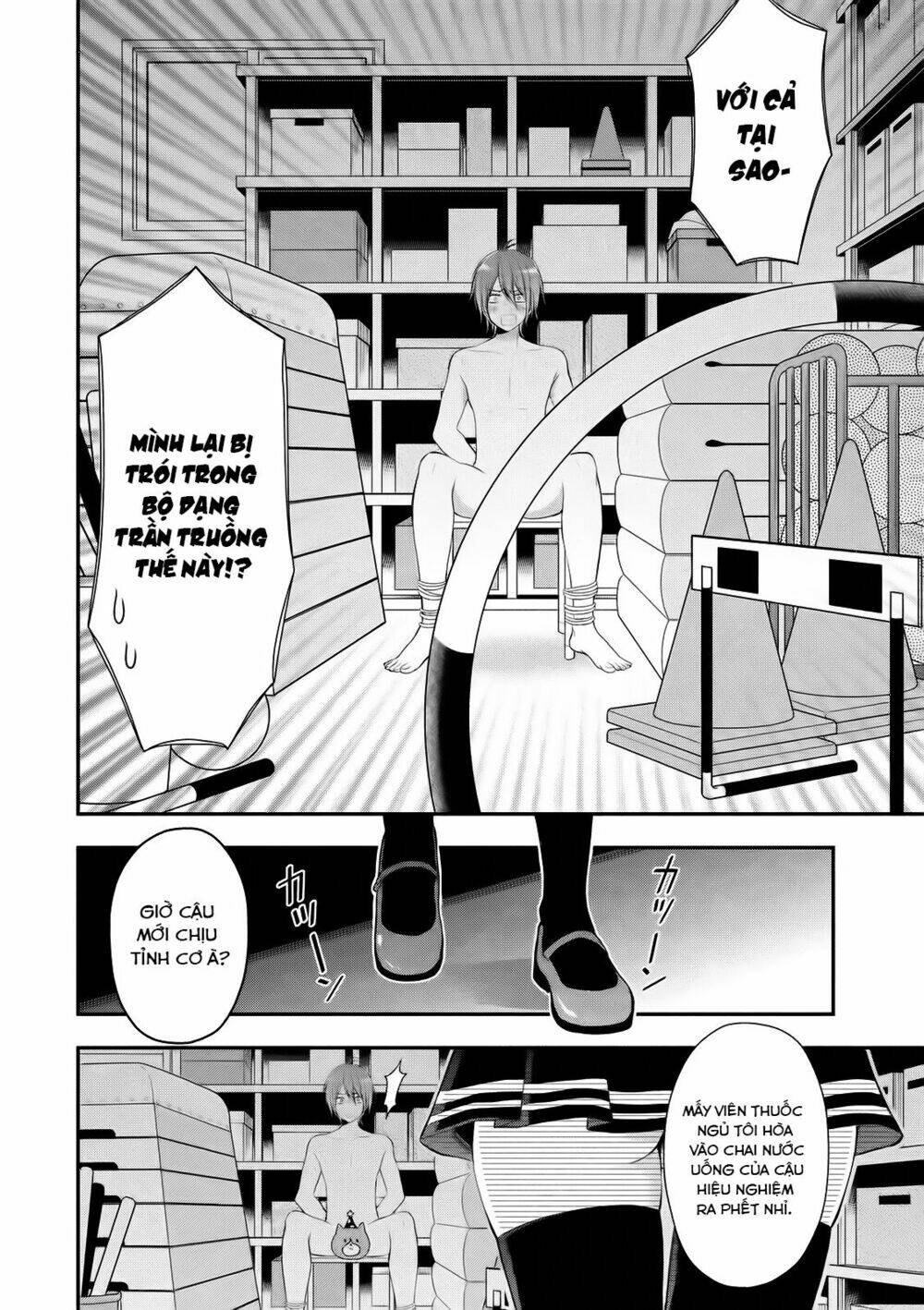 midarini midarana kuroyukihime online chapter 2 5