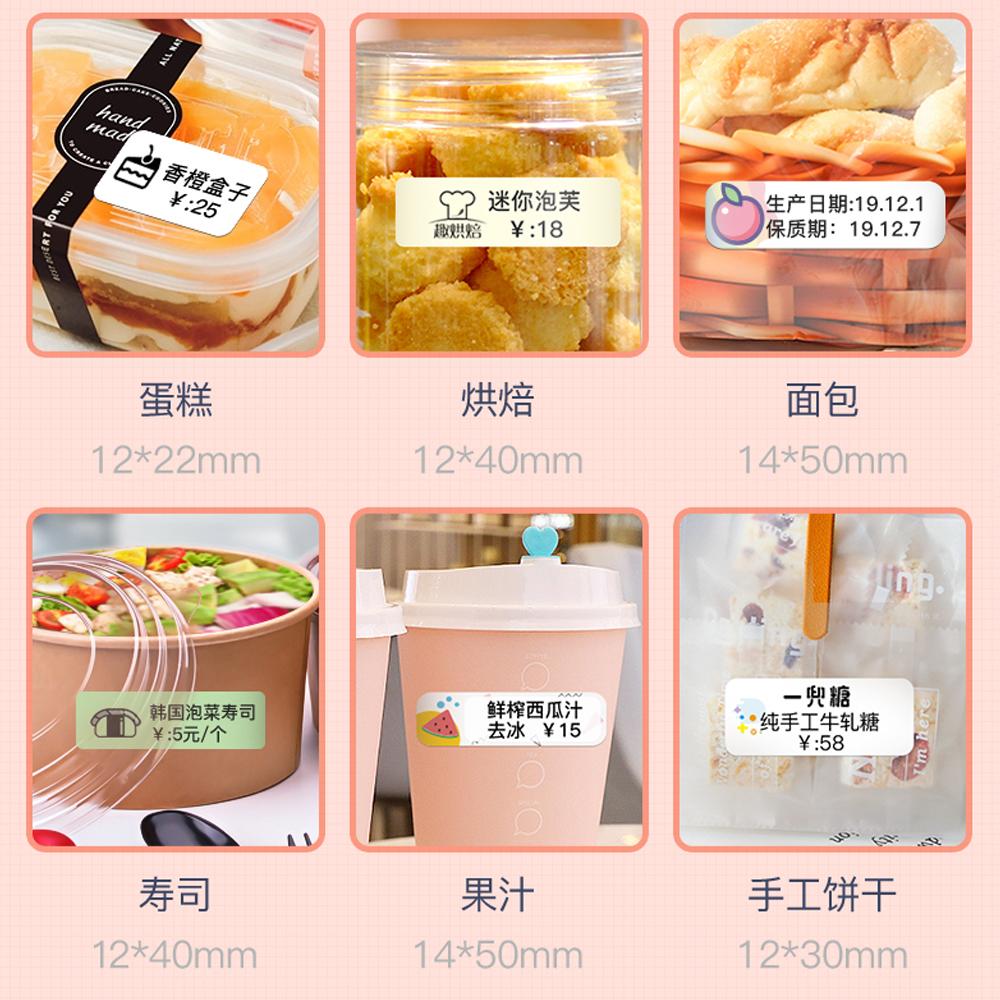 Nhãn Dán Niimbot D11 D110 D11 Nhãn Giấy Trong Suốt Trắng Dạ Quang Niimbot D11 Nhãn Cho Máy In Niimbot D110