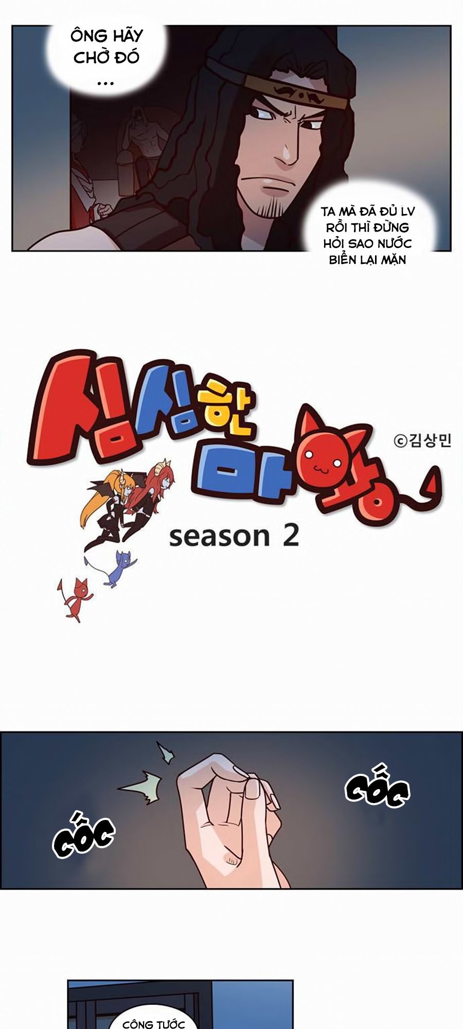 the devil king is bored season 2 chapter 5 3