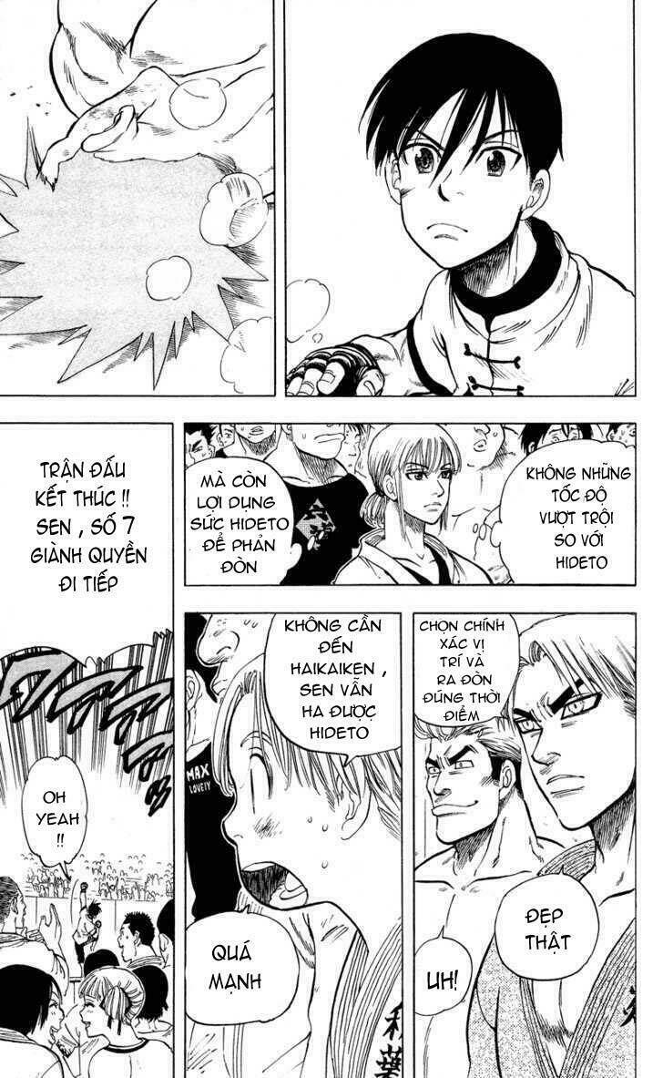 ultra red chapter 10 14