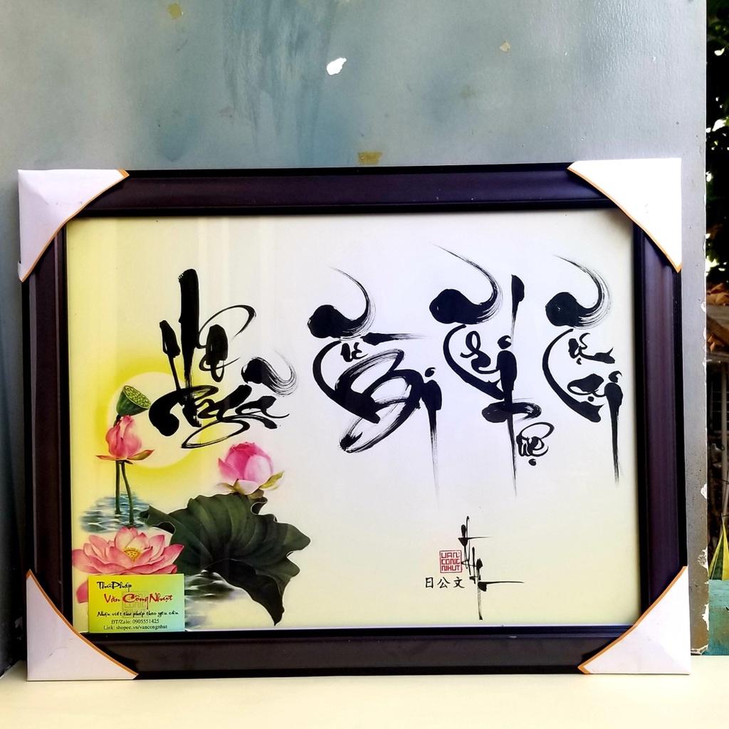 Tranh thư pháp phật giáo : Vô Ngã, Từ bi, Trí tuệ, Tự tại. Quà tặng thư pháp. Tranh trang trí tường.