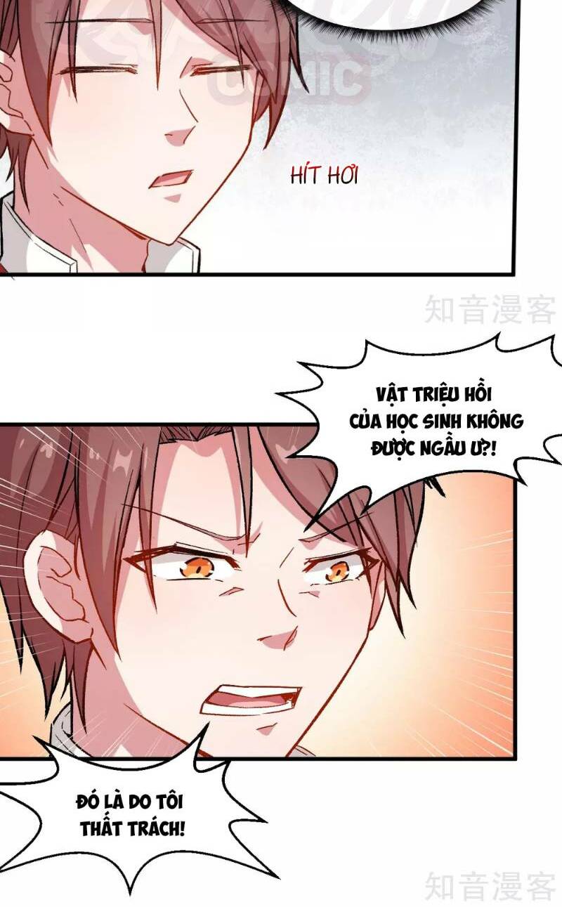 vườn trường cuồng sư hệ thống chapter 75 14