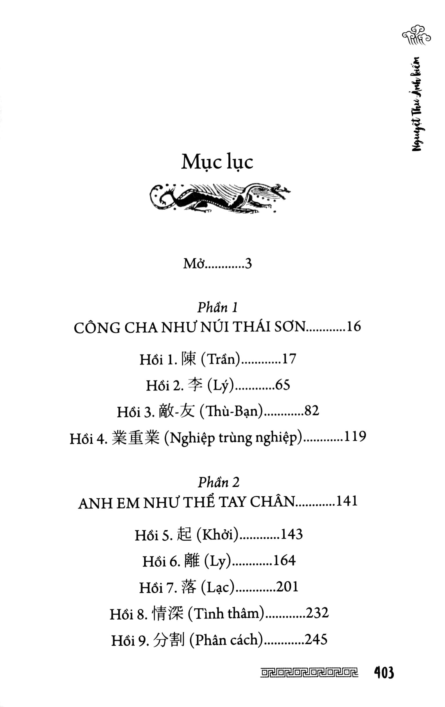 Nguyệt Thư Ảnh Kiếm