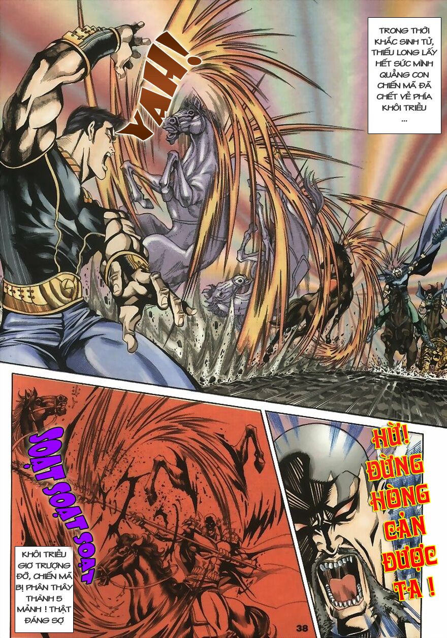 tầm tần ký chapter 4 7