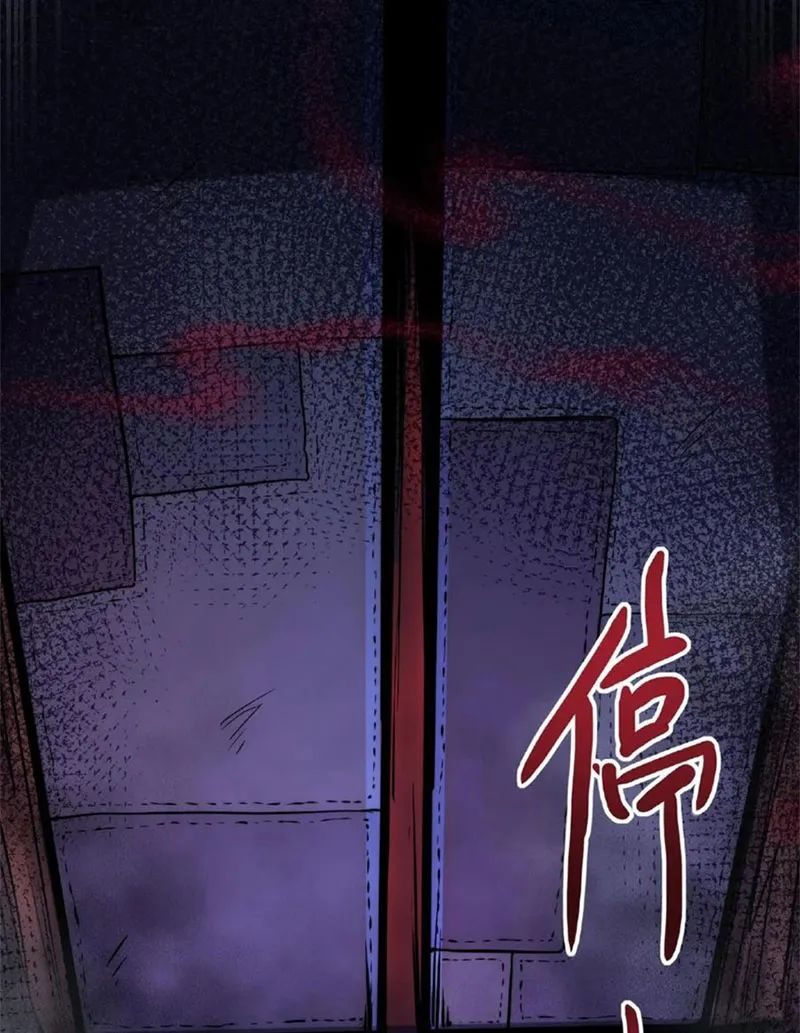 quỷ dị dược tề sư: bệnh nhân của ta đều là kinh khủng chapter 33 33