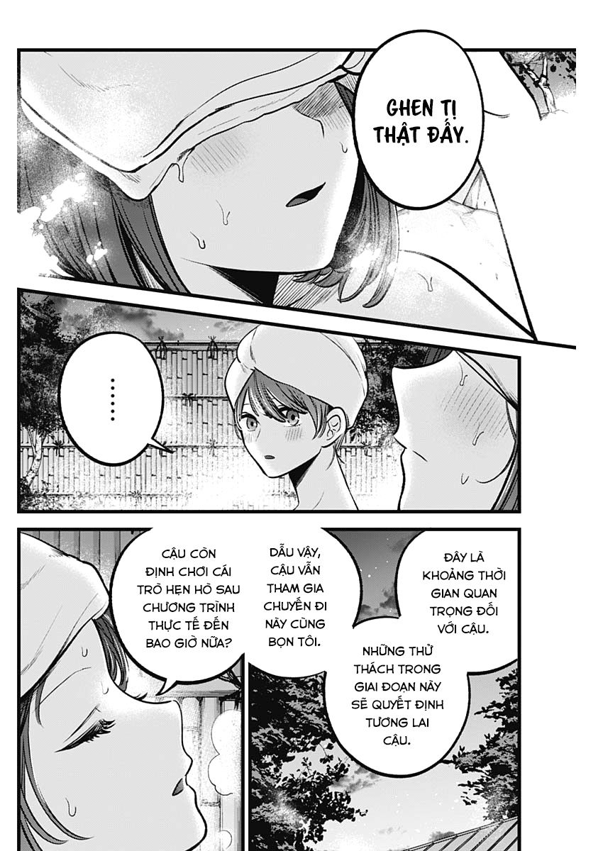 oshi no ko chapter 80 8