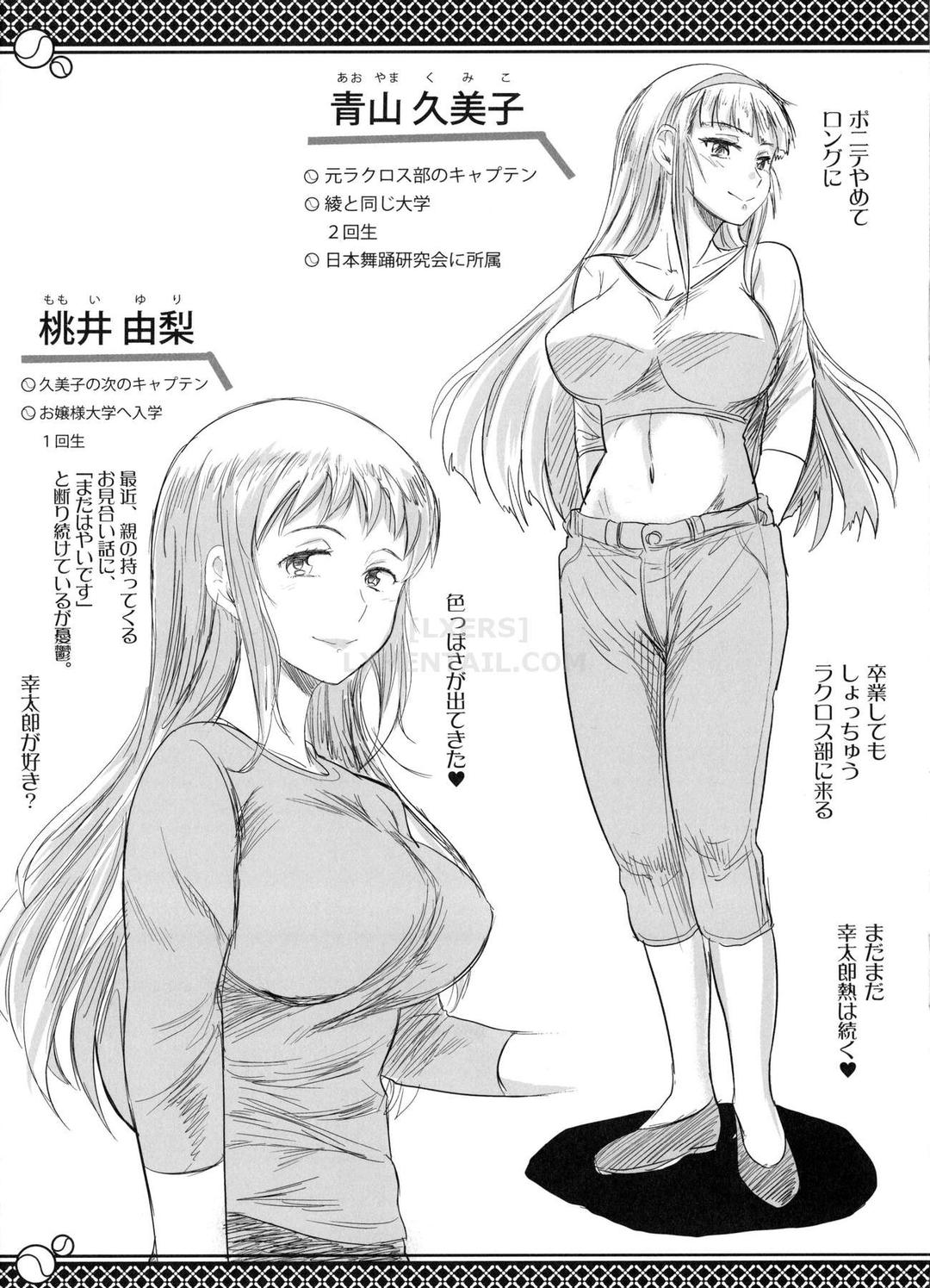 những cô nàng ở clb bóng vợt + sau 2 năm chapter 13 48