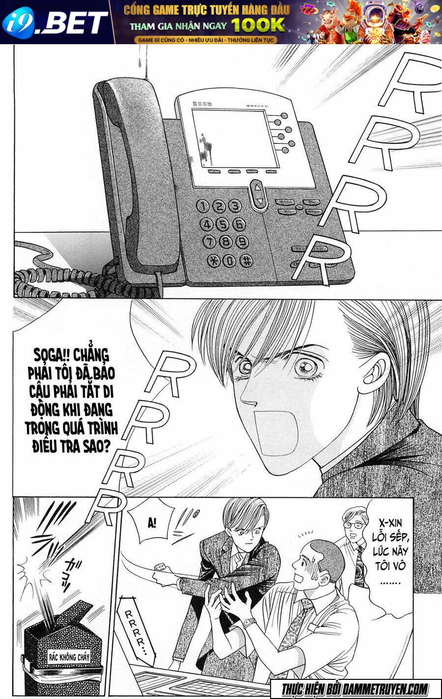 himitsu chapter 23 16