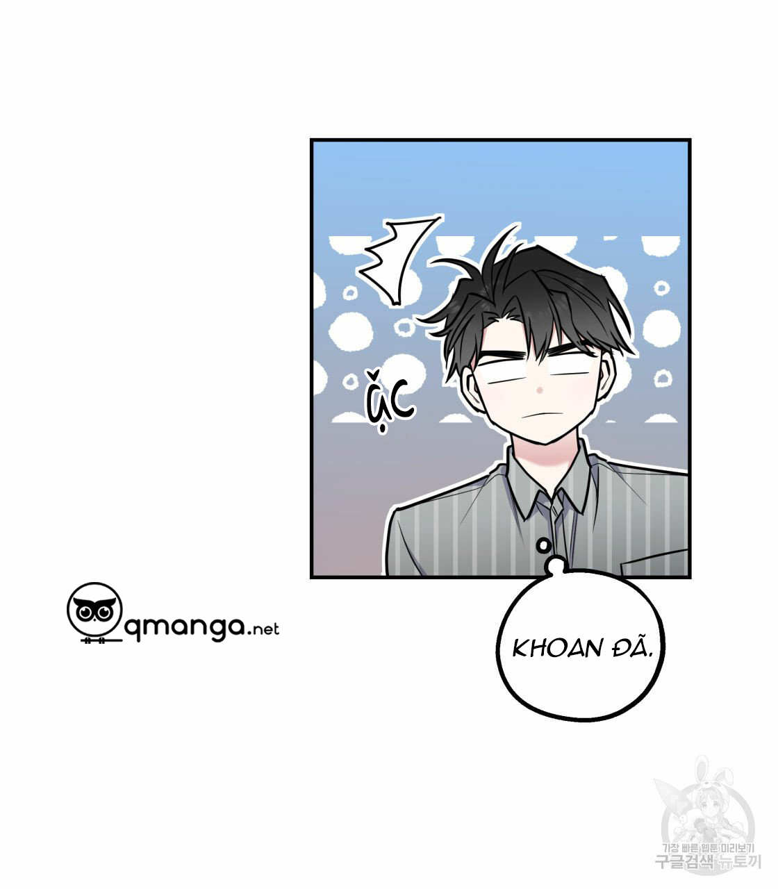 tôi với cậu không thể như thế này chapter 18 12