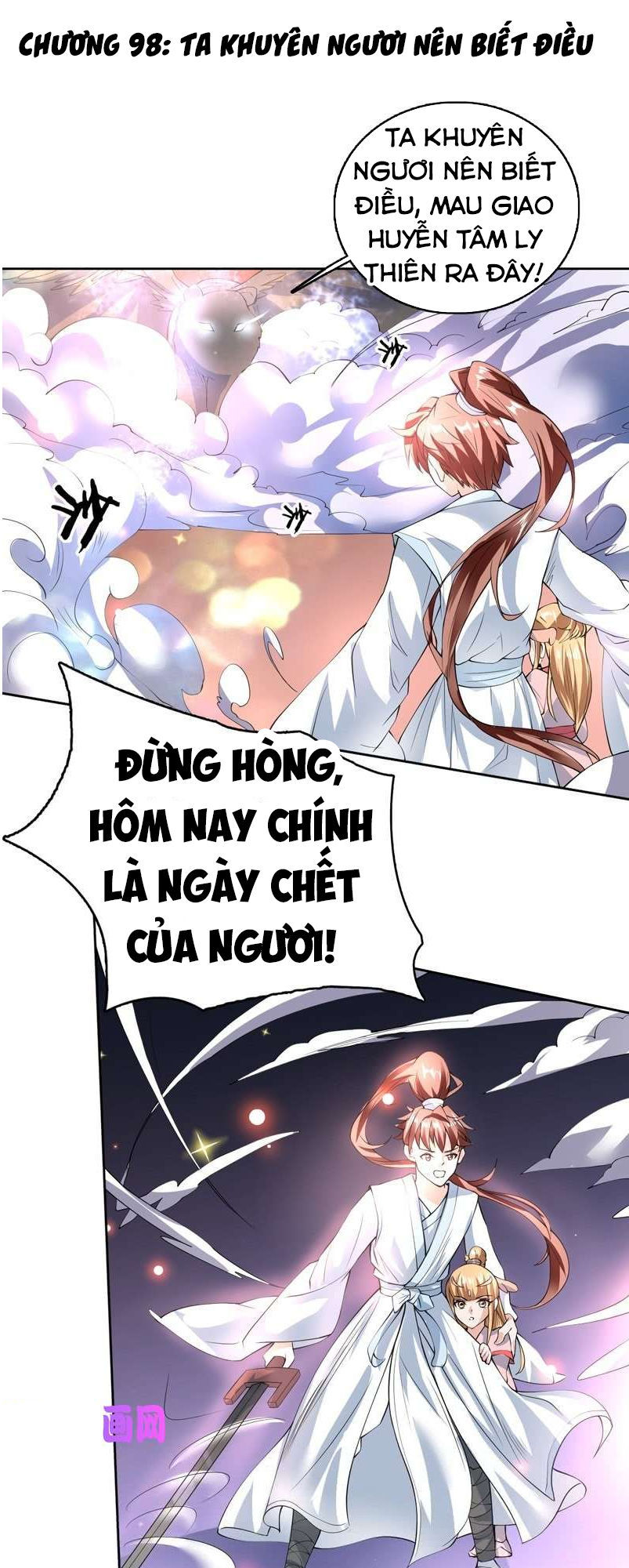 tối cường thần thú hệ thống chapter 98 1