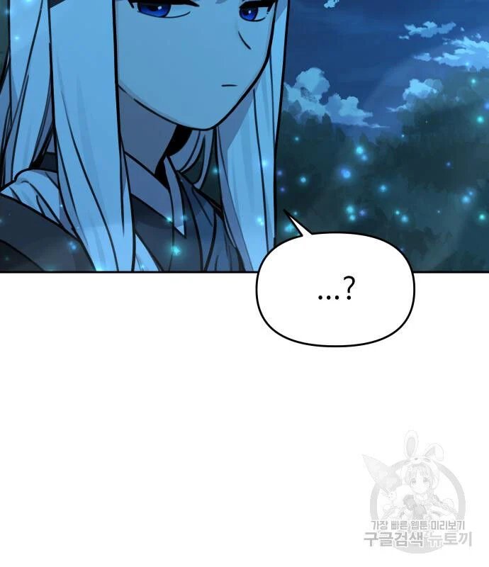 sự lụi tàn của usuzumi chapter 119 69