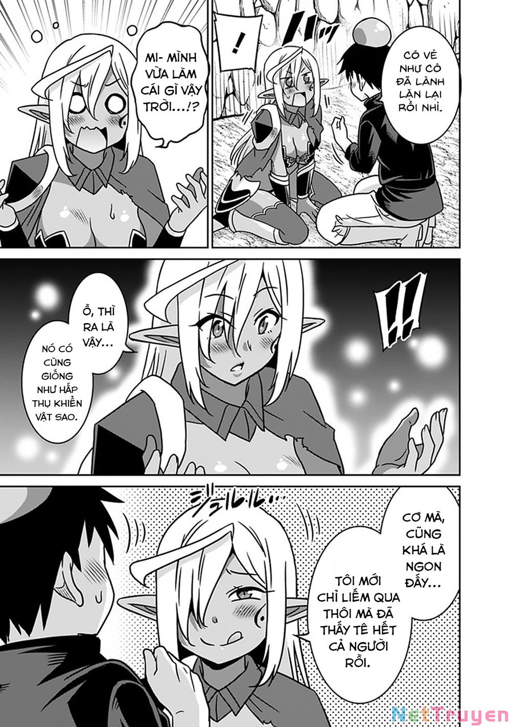 saikyou no shuzoku ga ningen datta ken chapter 47 9