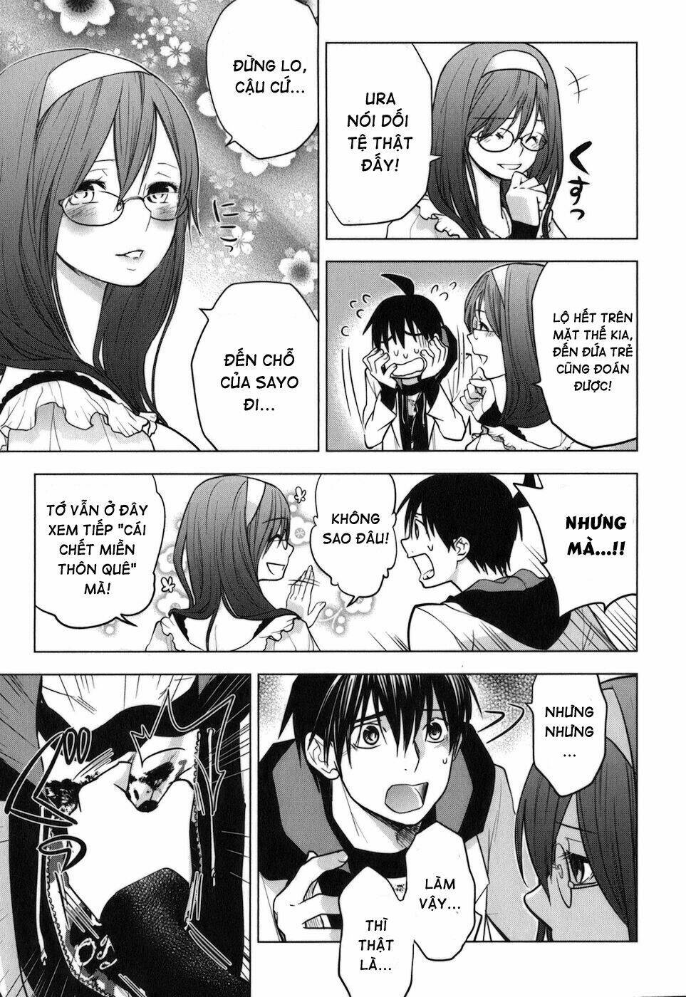 urasai chapter 11 16