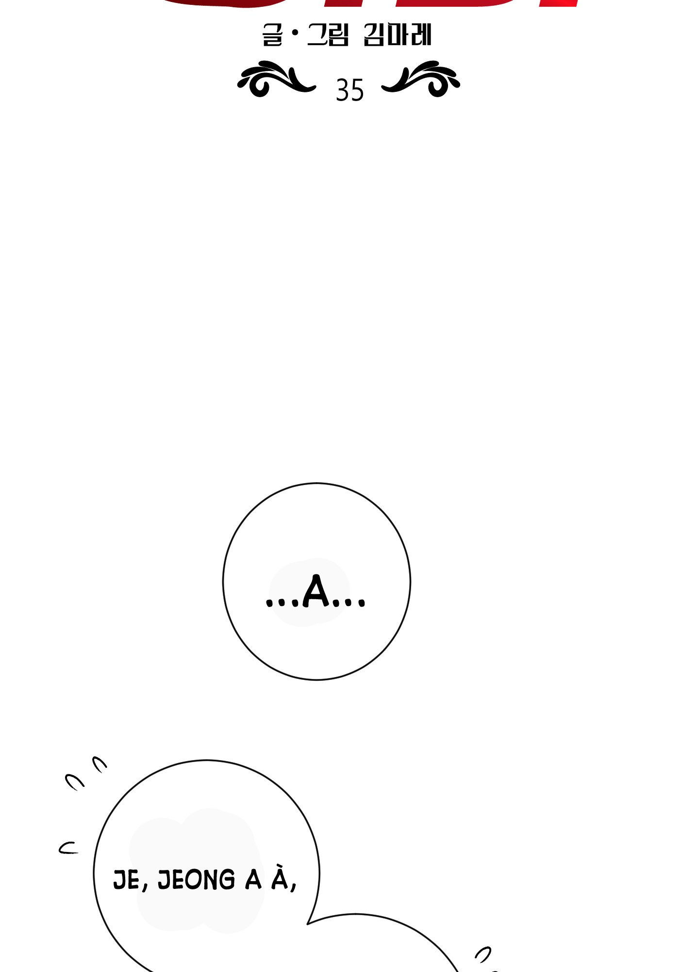 [18+] một lòng một dạ chapter 35.1 13