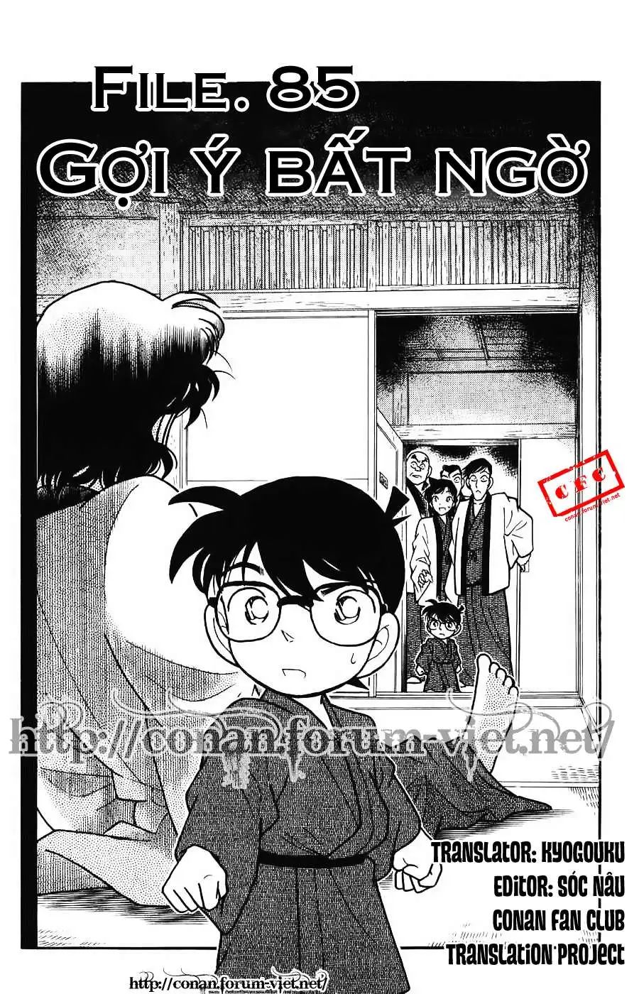 conan chapter 85 1