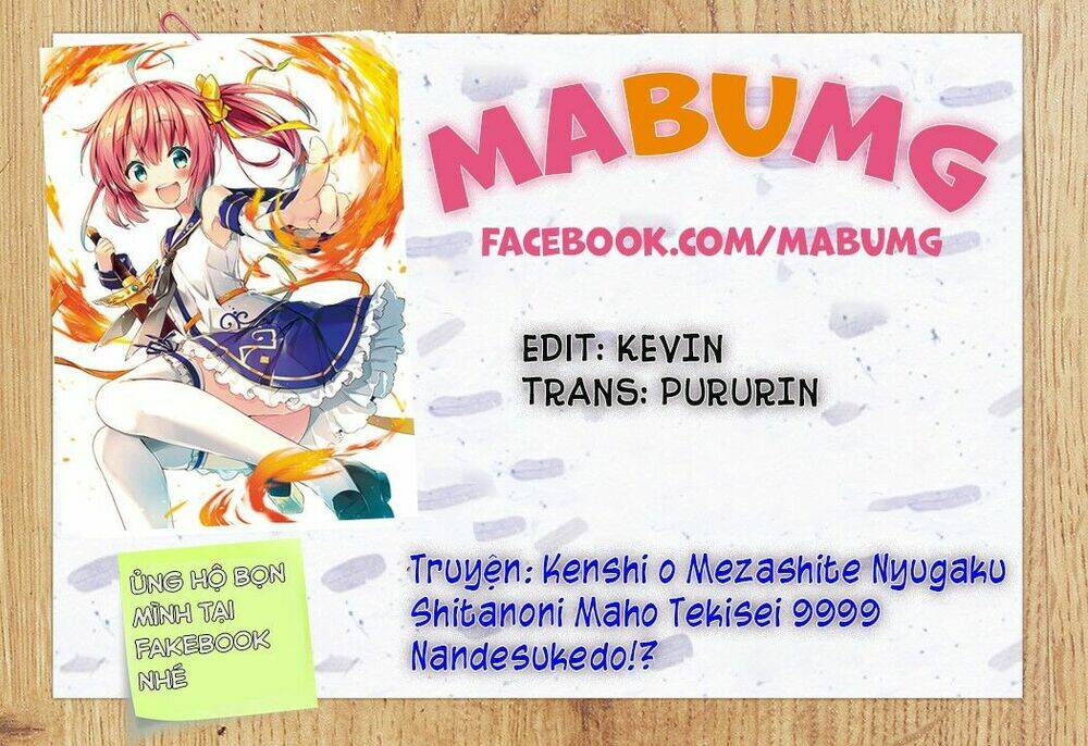 kenshi o mezashite nyugaku shitanoni maho tekisei 9999 nandesukedo!? chapter 3 35