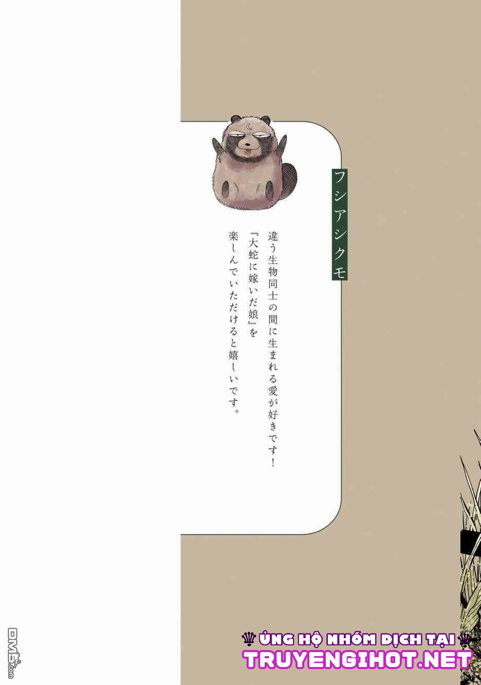 tân nương của bé na chapter 1 8