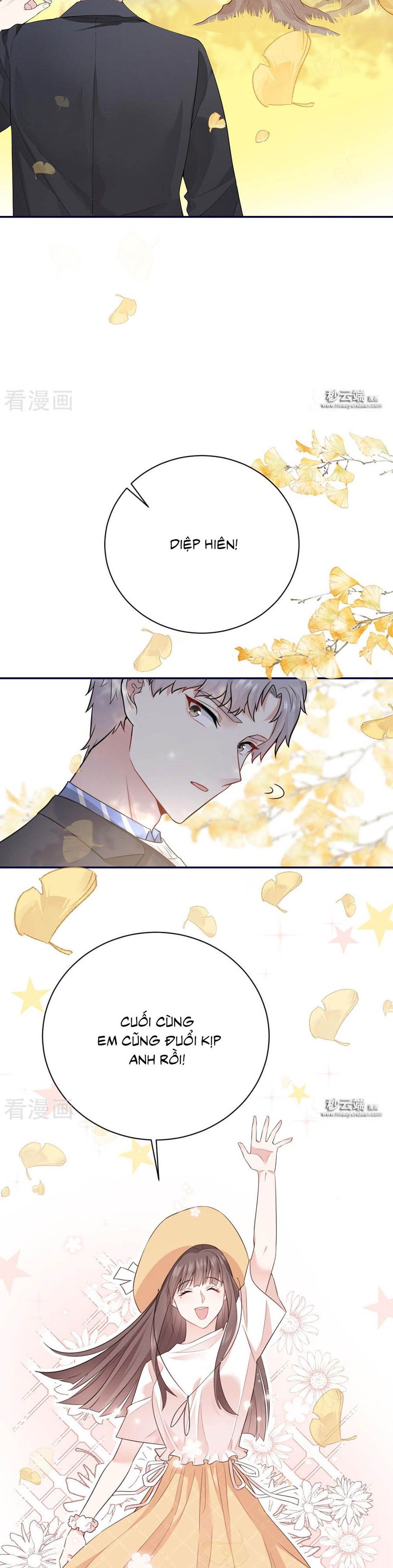 take me out chapter 58 4