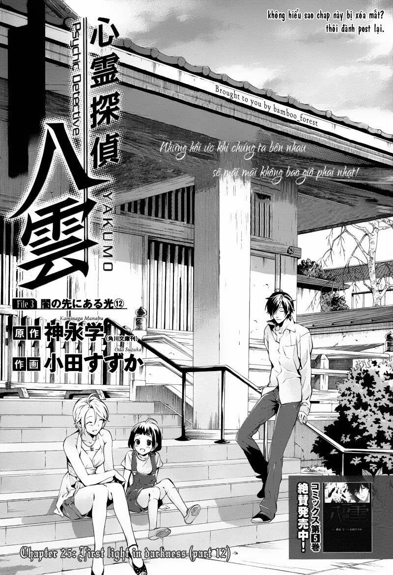 shinrei tantei yakumo - thám tử tâm linh season 1 chapter 25 1