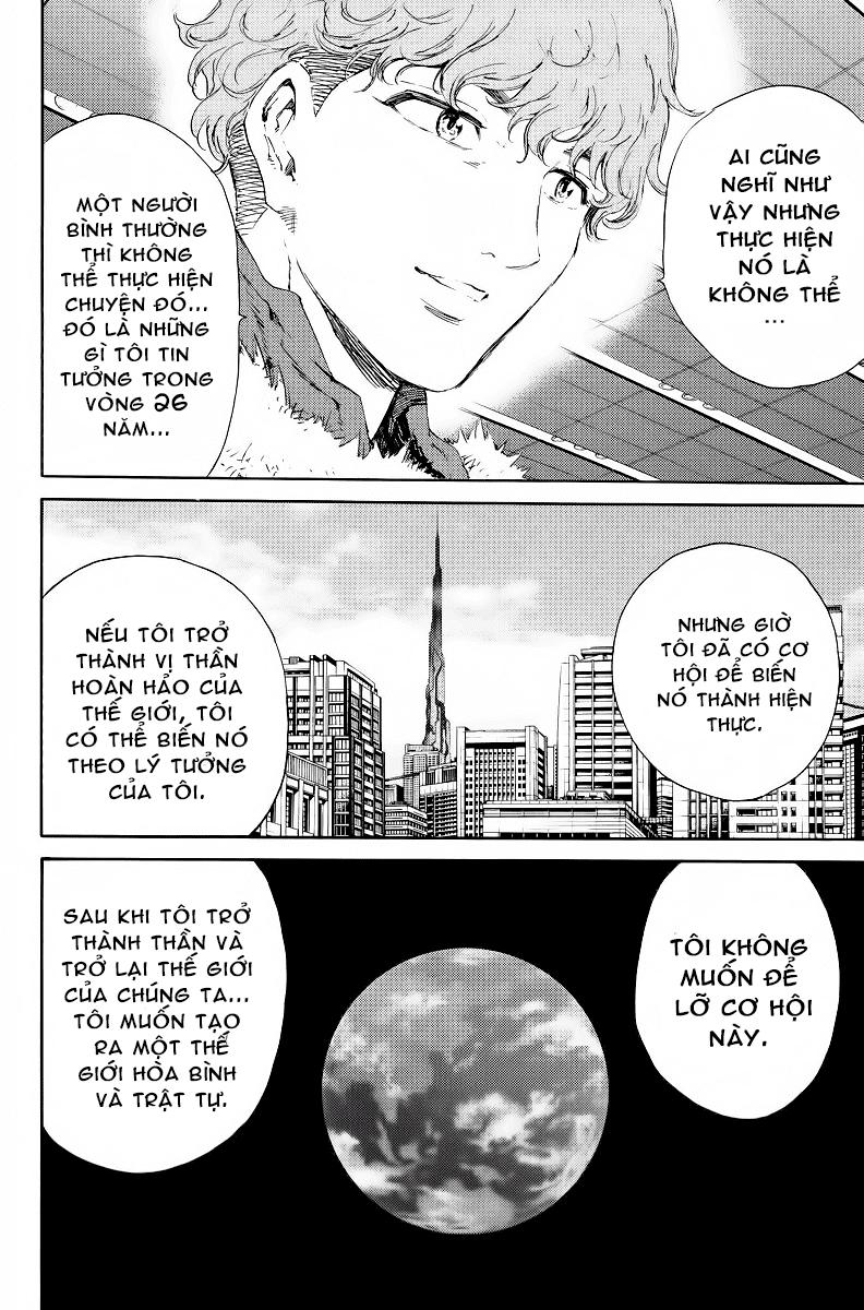 tenkuu shinpan arrive chapter 106 10