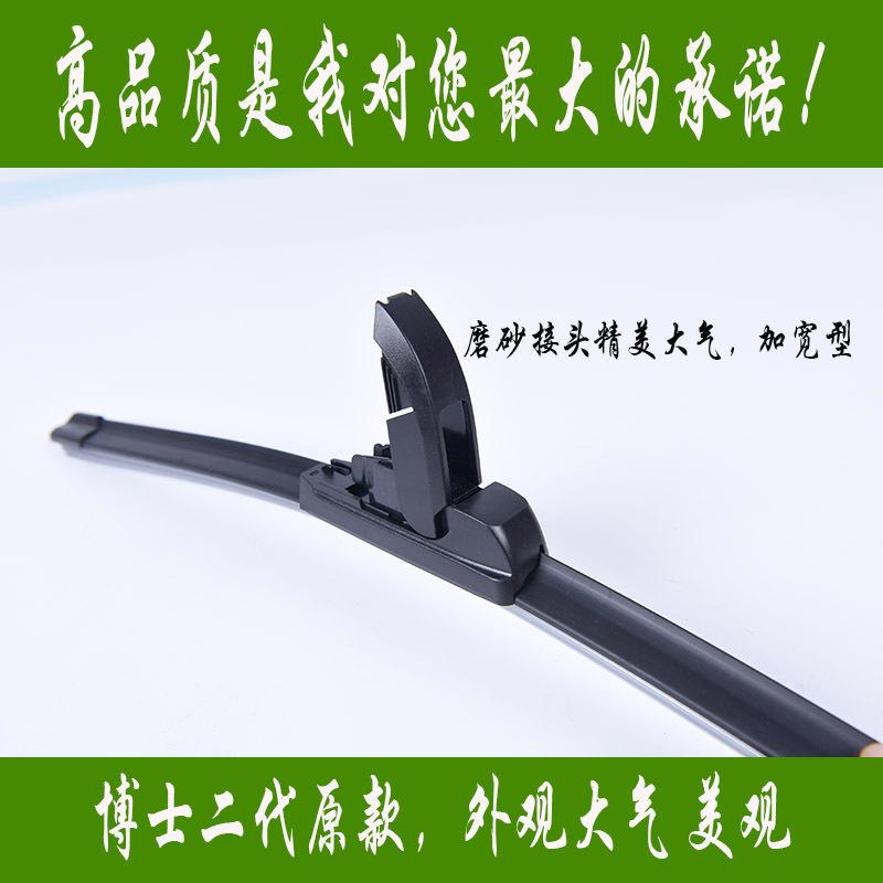 Phong cách mới nhất của bác sĩ gạt nước ô tô thế hệ thứ hai lưỡi gạt nước không xương gạt nước ô tô gạt nước giao diện đa năng hình chữ U