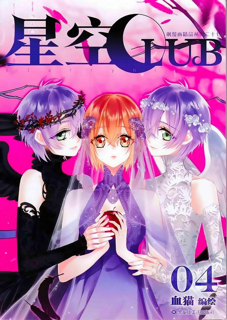 câu lạc bộ ngôi sao ngoại truyện chapter 4 16