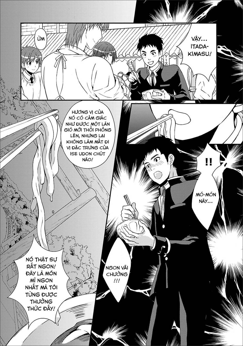 angel beats! heaven's door chapter 56 12