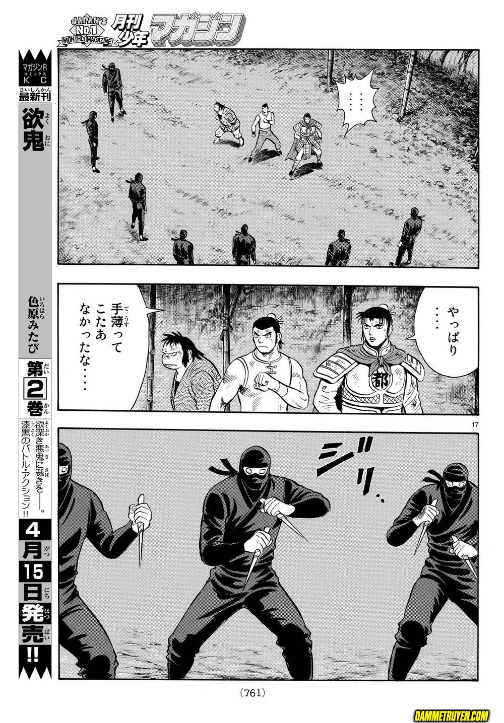 hoàng phi hồng phần 4 chapter 112 17