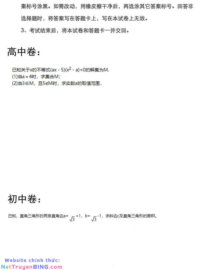 tinh thần đại hải của học bá chapter 94 46