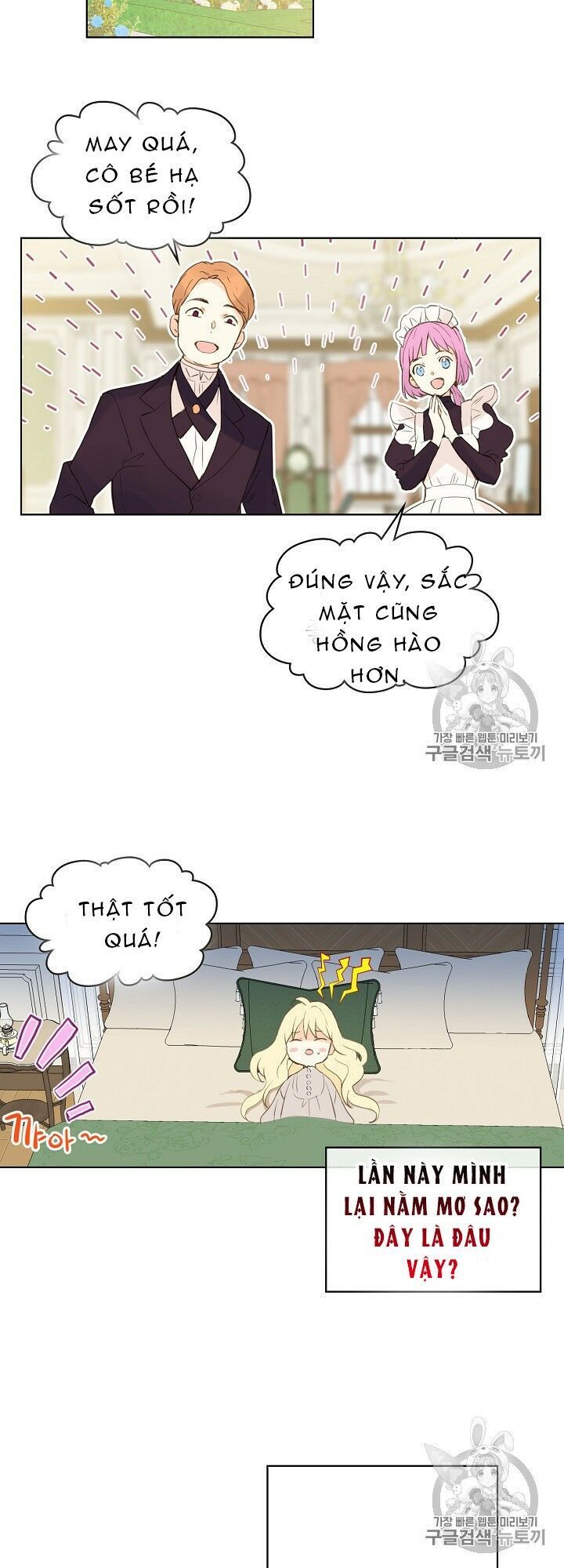 con có phải con là con gái của ngài không? chapter 4 41