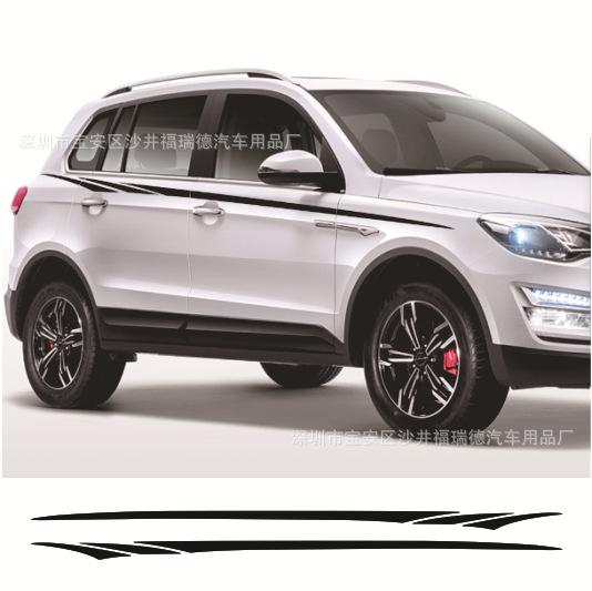 Phong cách mới nhất D-231 xe thời trang sửa đổi vòng eo kéo hoa xe thương mại đầy đủ xe nhãn dán nhãn dán cơ thể sửa đổi kéo hoa nhãn dán