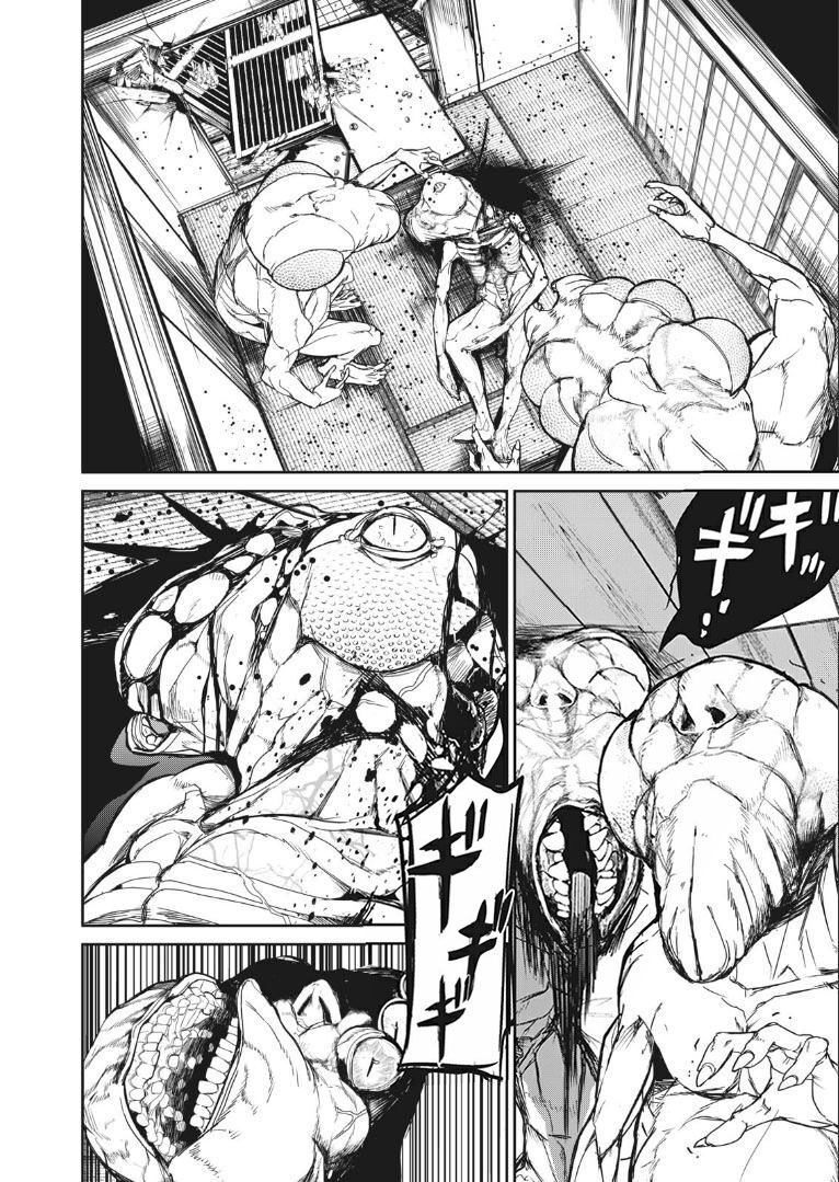 shokuryou jinrui re: starving re:velation chapter 10 7